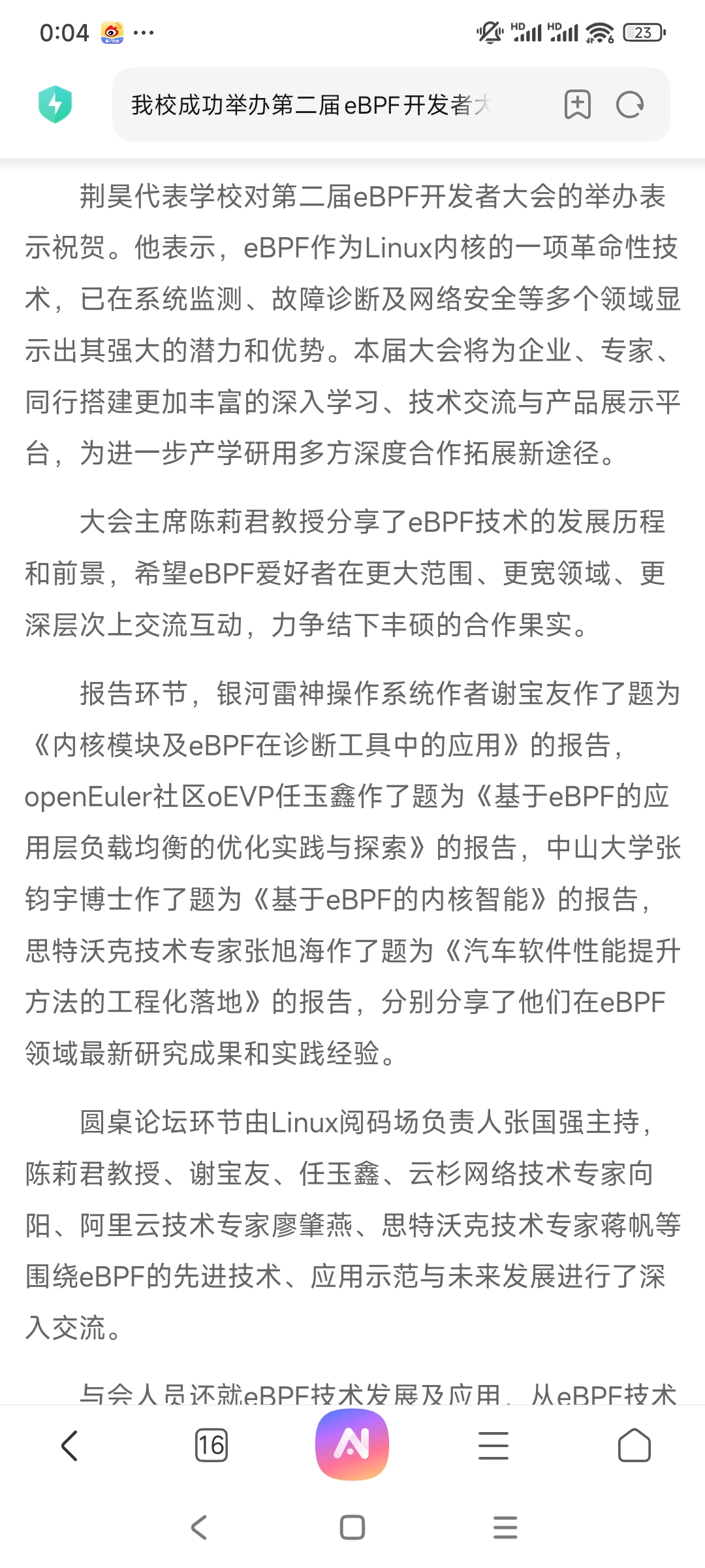 Screenshot_2025-05-31-00-04-37-395_com.android.browser.jpg