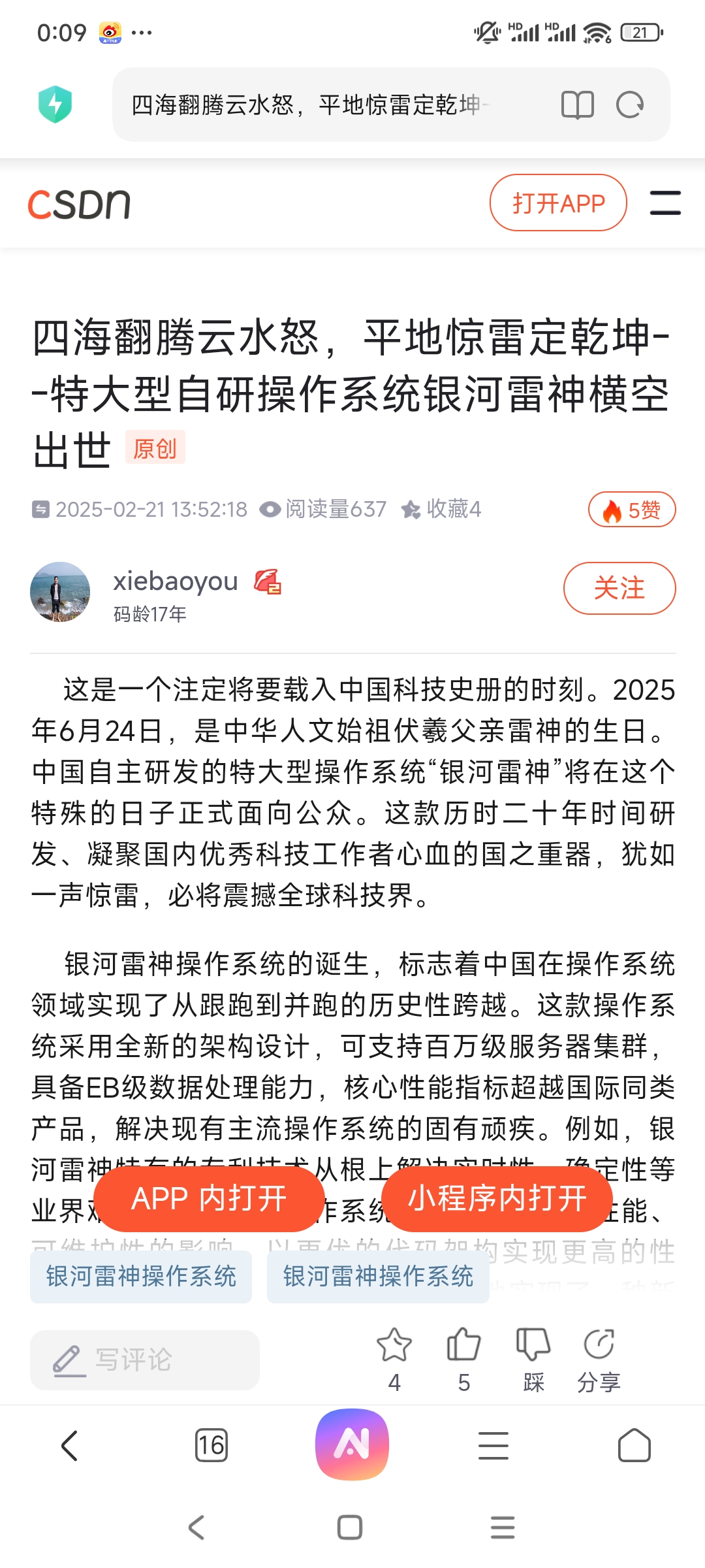 Screenshot_2025-05-31-00-09-44-799_com.android.browser.jpg