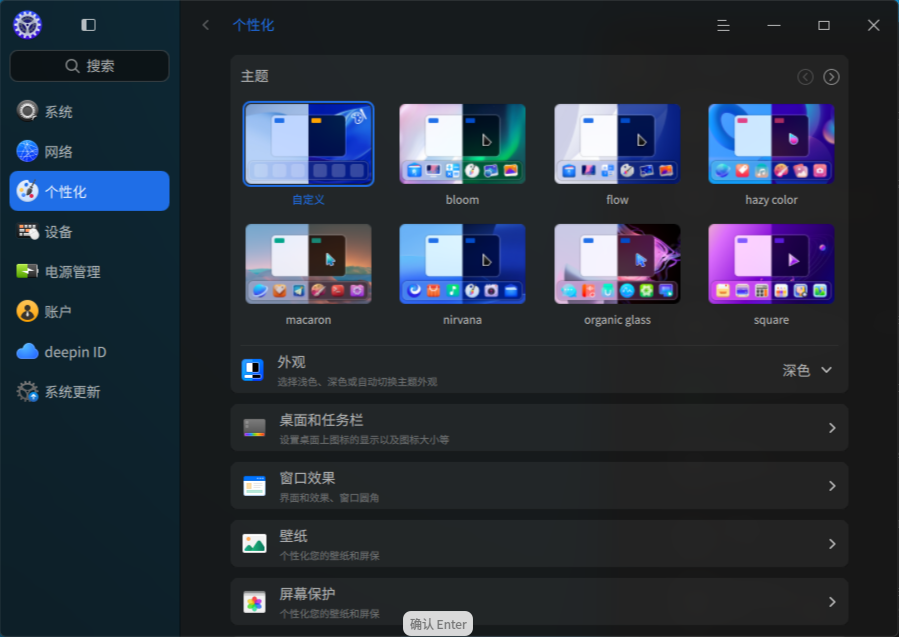 截图_20250531215621.png