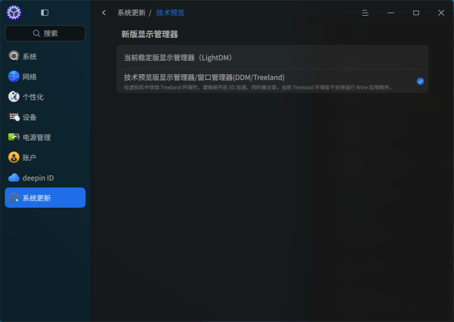 截图_20250531215648.png
