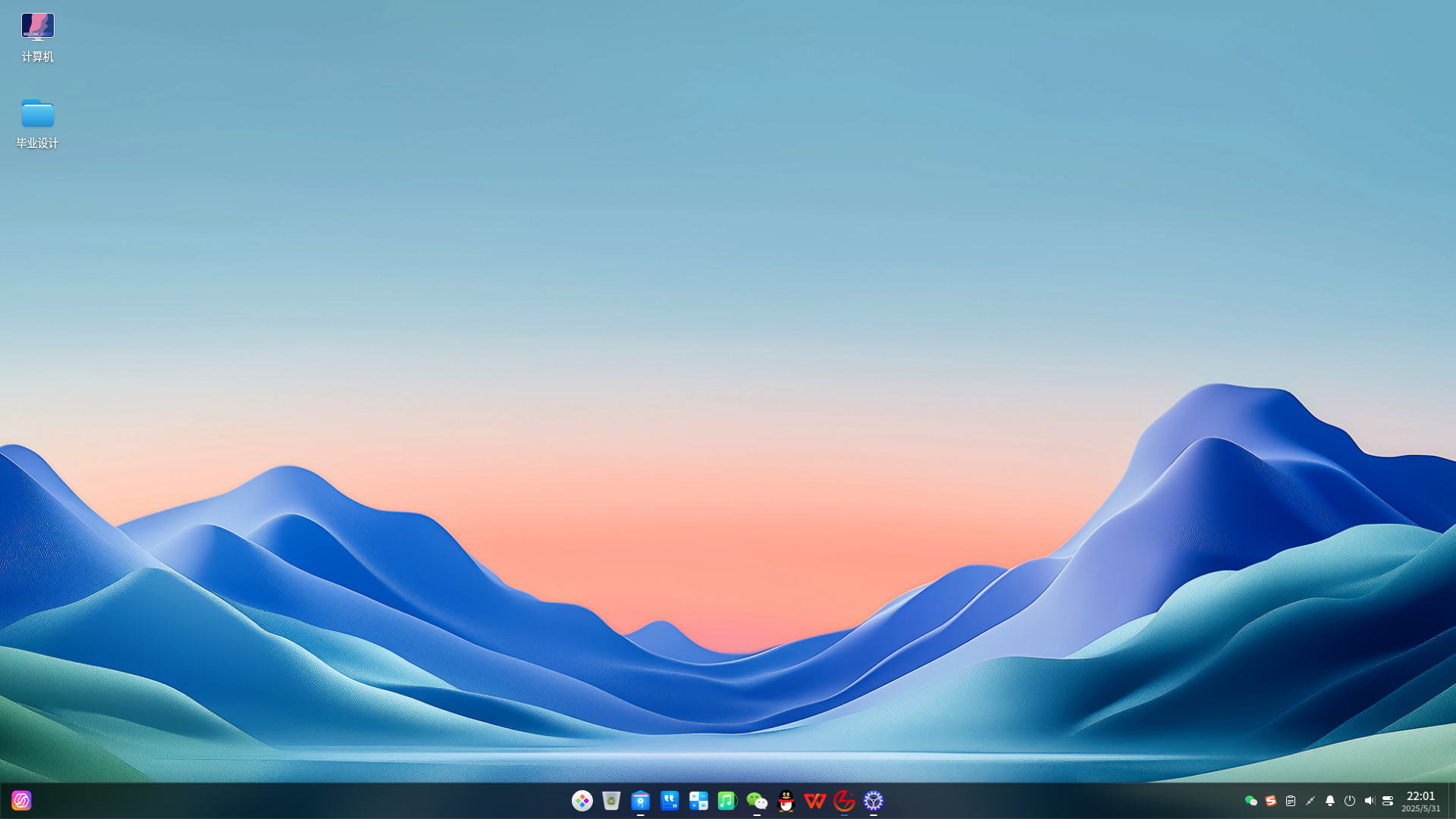 截图_20250531220133.png