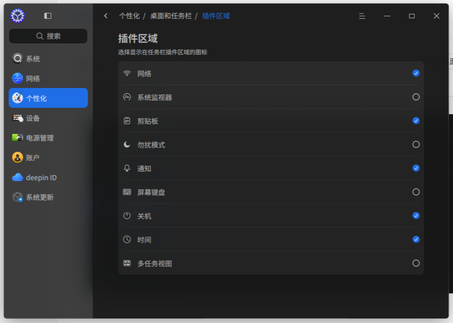 截图_20250531220757.png