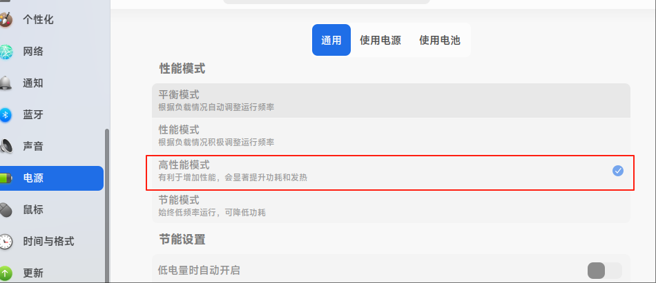 wechat_2025-06-02_111918_257.png