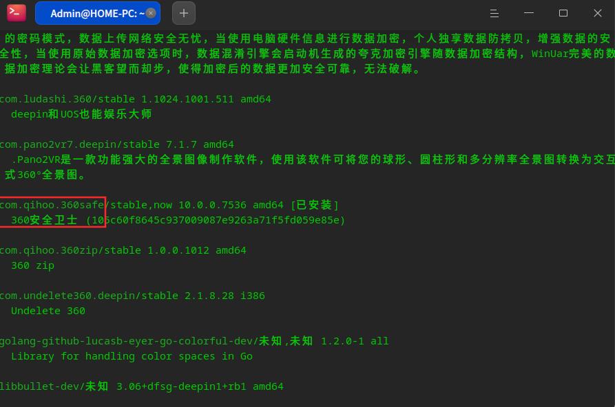截图_选择区域_20250604001641.jpg