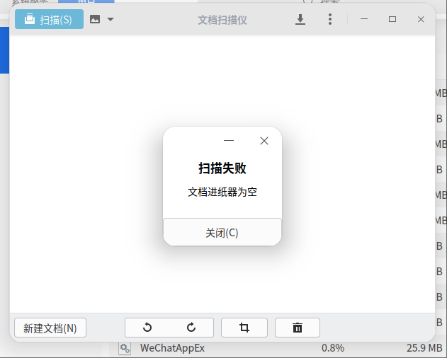 wechat_2025-06-04_110910_911.png