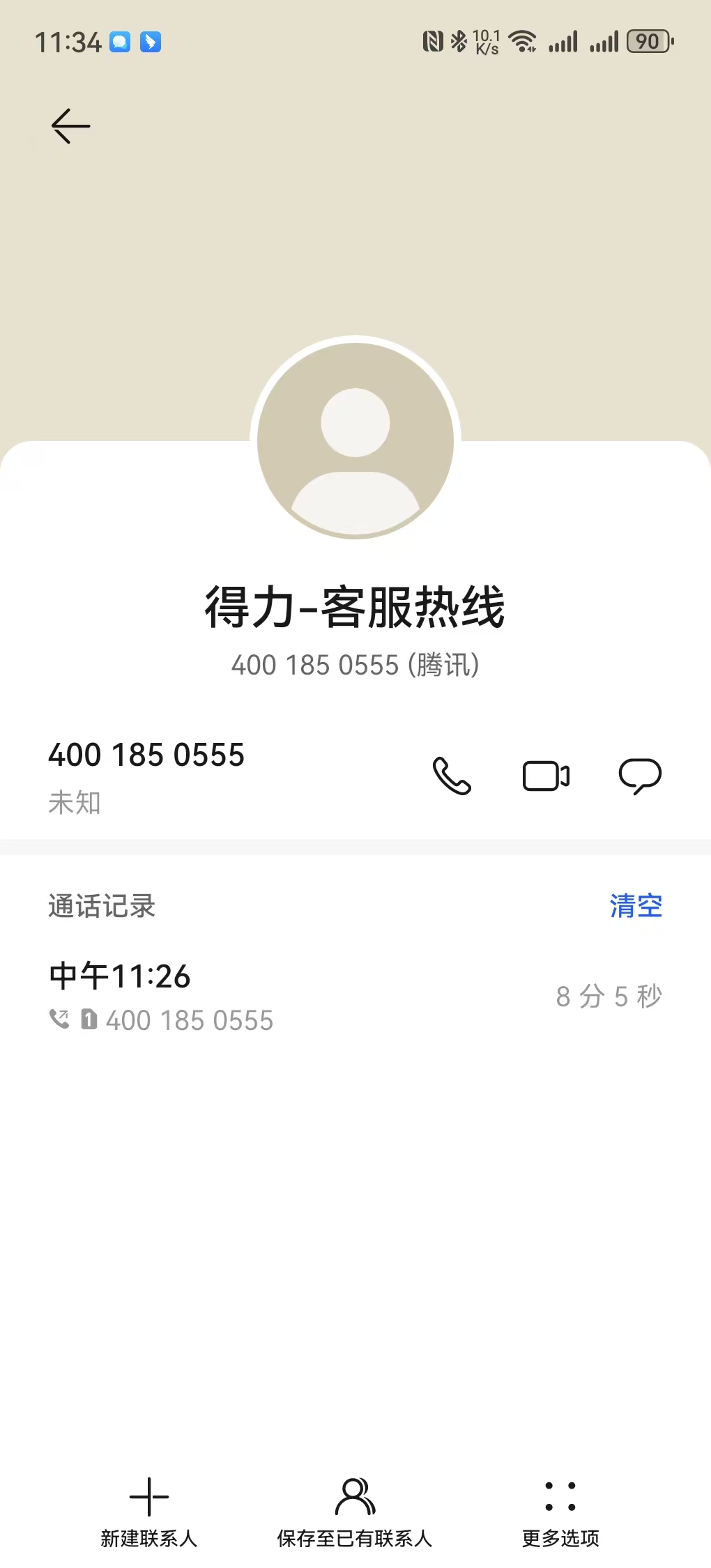 微信图片_2025-06-04_113514_939.png