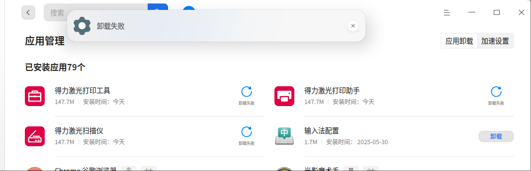 wechat_2025-06-04_150632_144.png