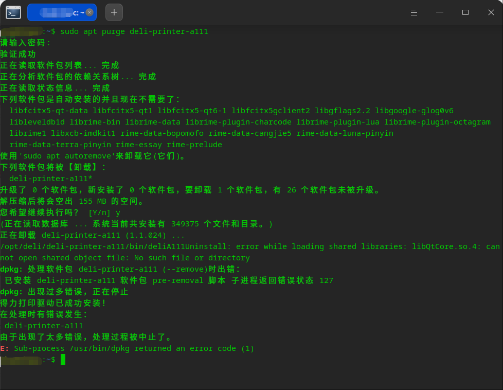 wechat_2025-06-04_151415_748.png