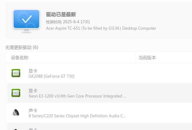微信图片_2025-06-04_170210_980.png