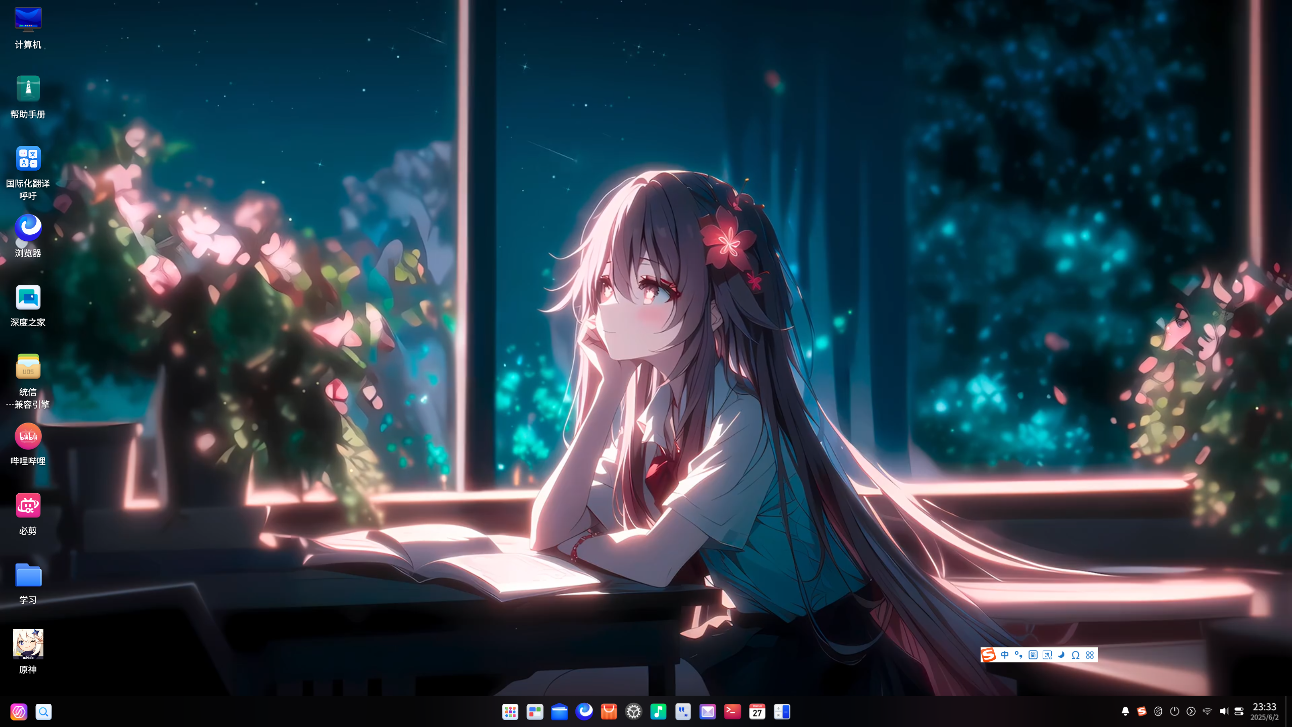 截图_20250602233346.png