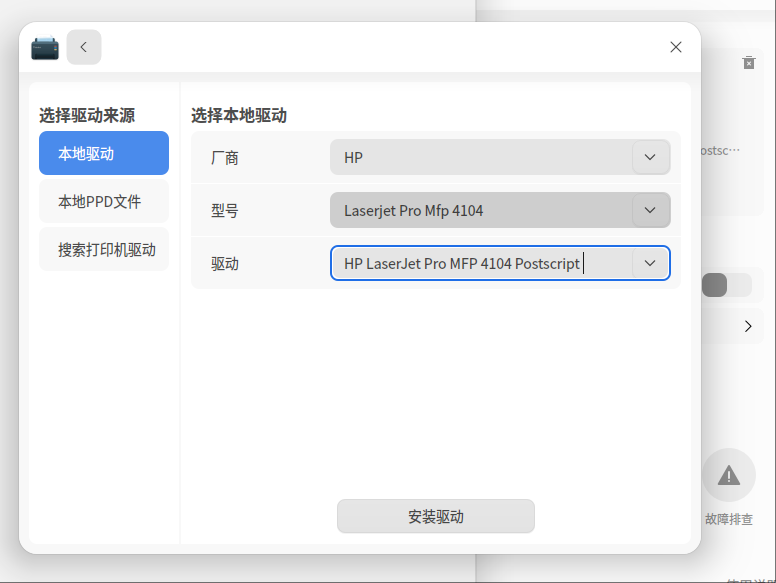 wechat_2025-06-05_101123_456.png