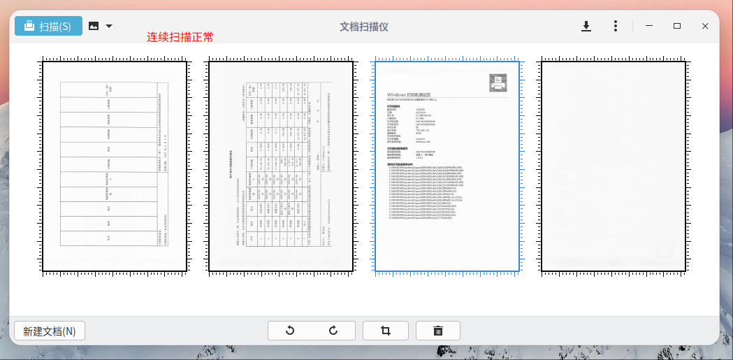 wechat_2025-06-05_101547_327.png