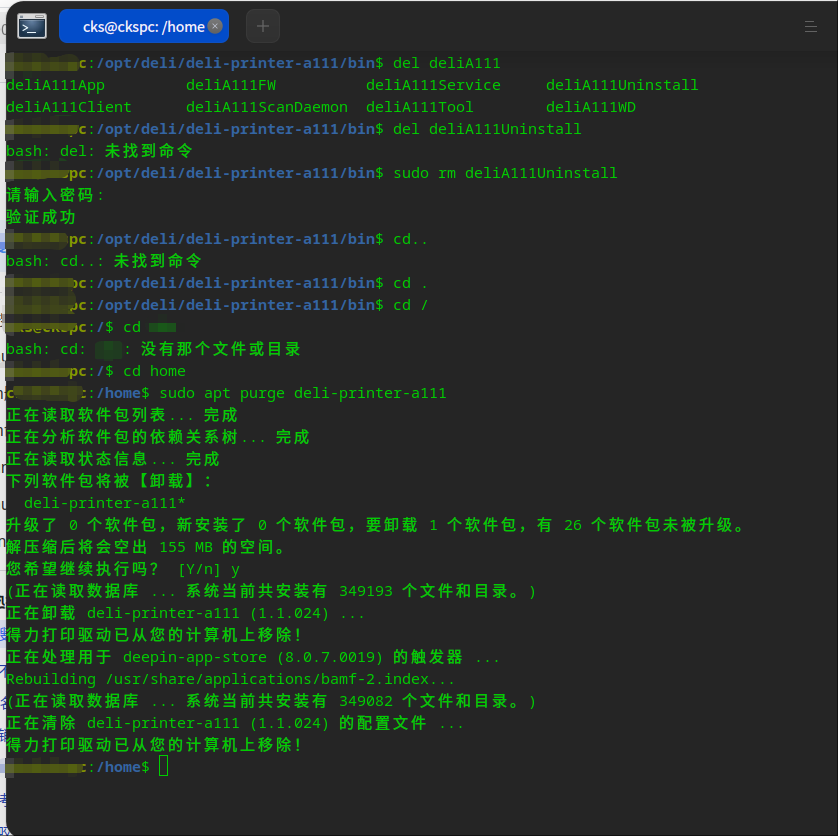 wechat_2025-06-05_193824_368.png