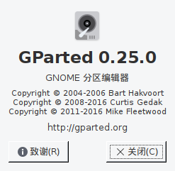 深度截图_gpartedbin_20250605185251.png