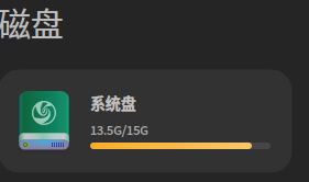 截图_选择区域_20250605195330.png