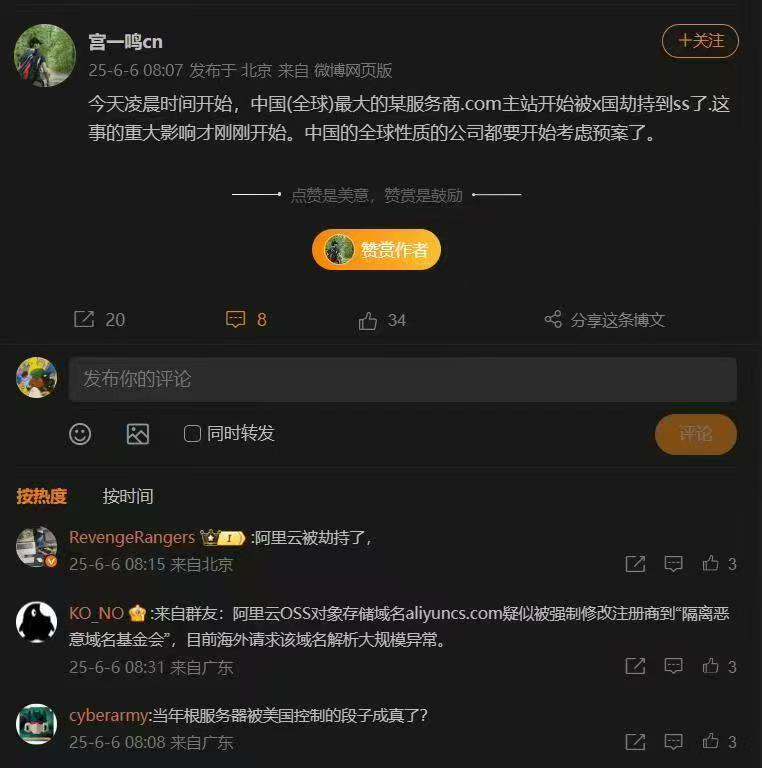 mmexport1749192198752.jpg