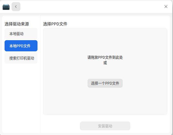 截图_选择区域_20250606144545.jpg