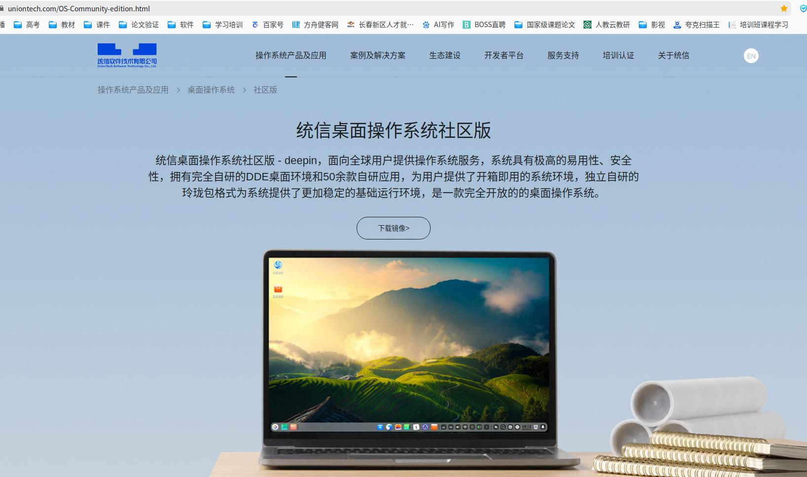 截图_选择区域_20250606144714.jpg