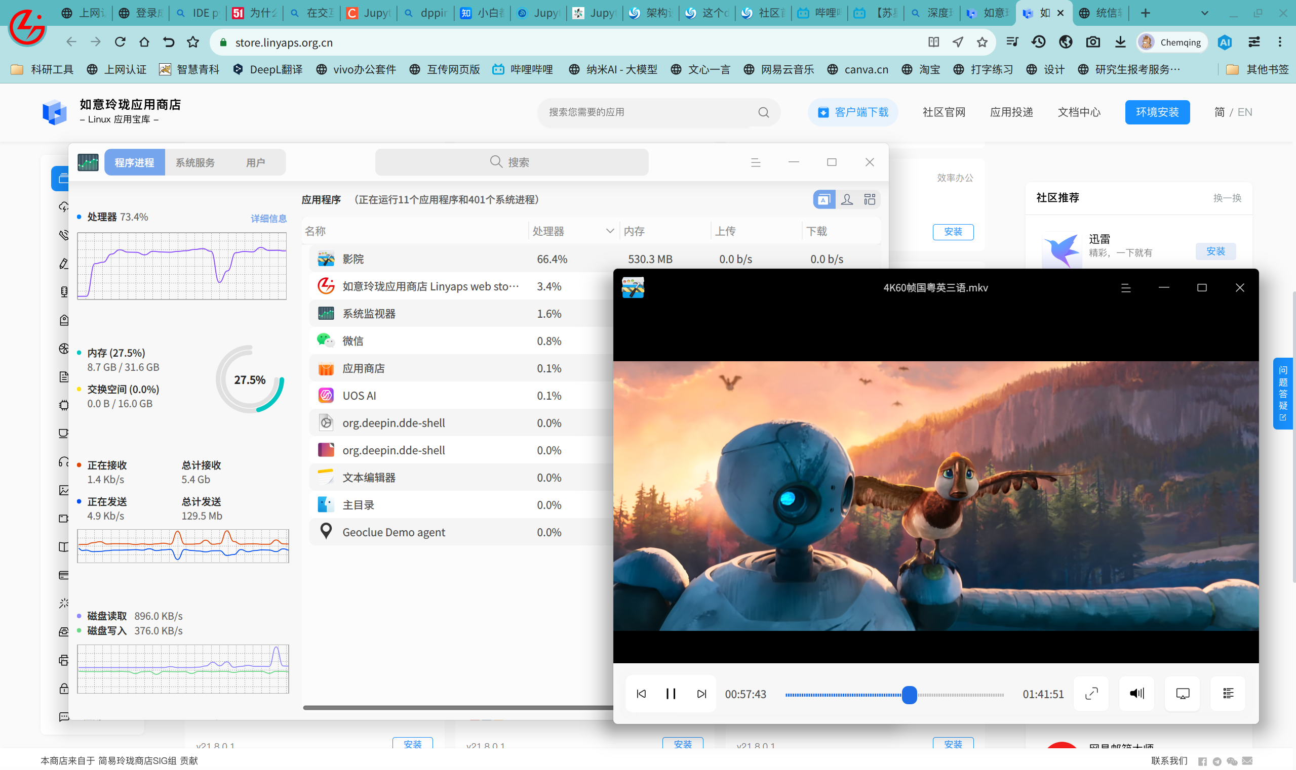 截图_选择区域_20250607142127.png