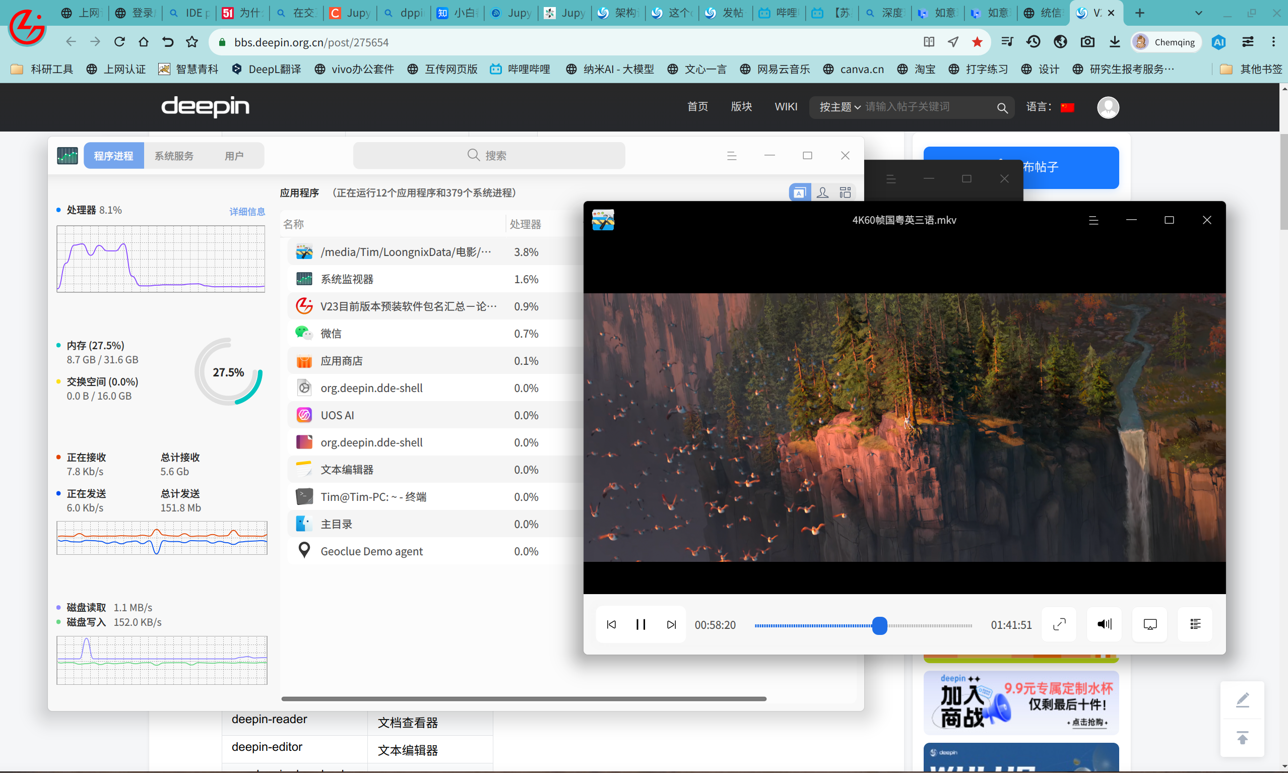 截图_选择区域_20250607143932.png