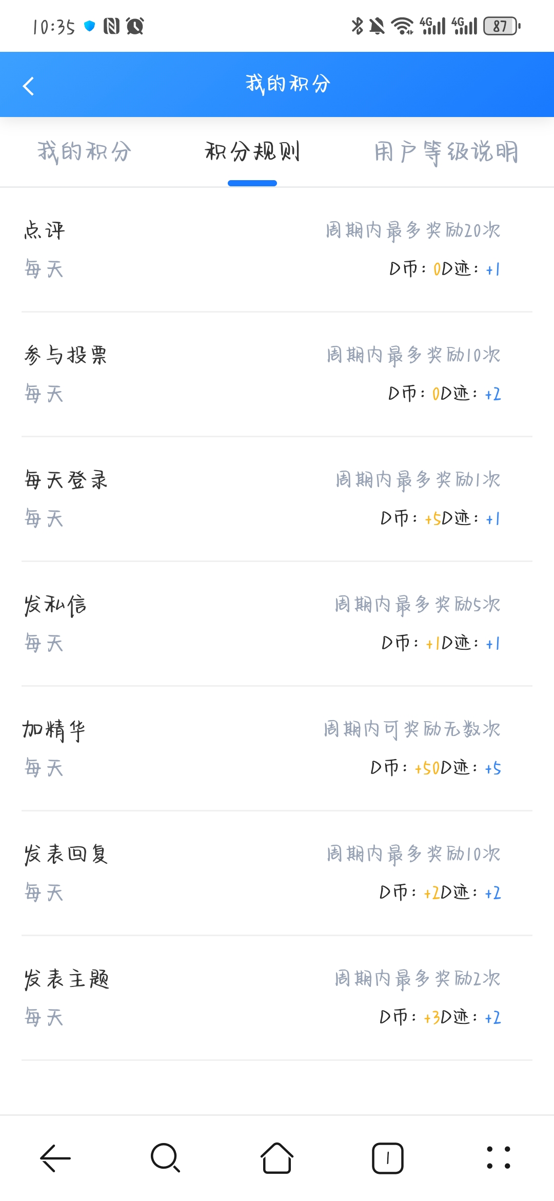 Screenshot_20250608_103528_com.huawei.browser.jpg