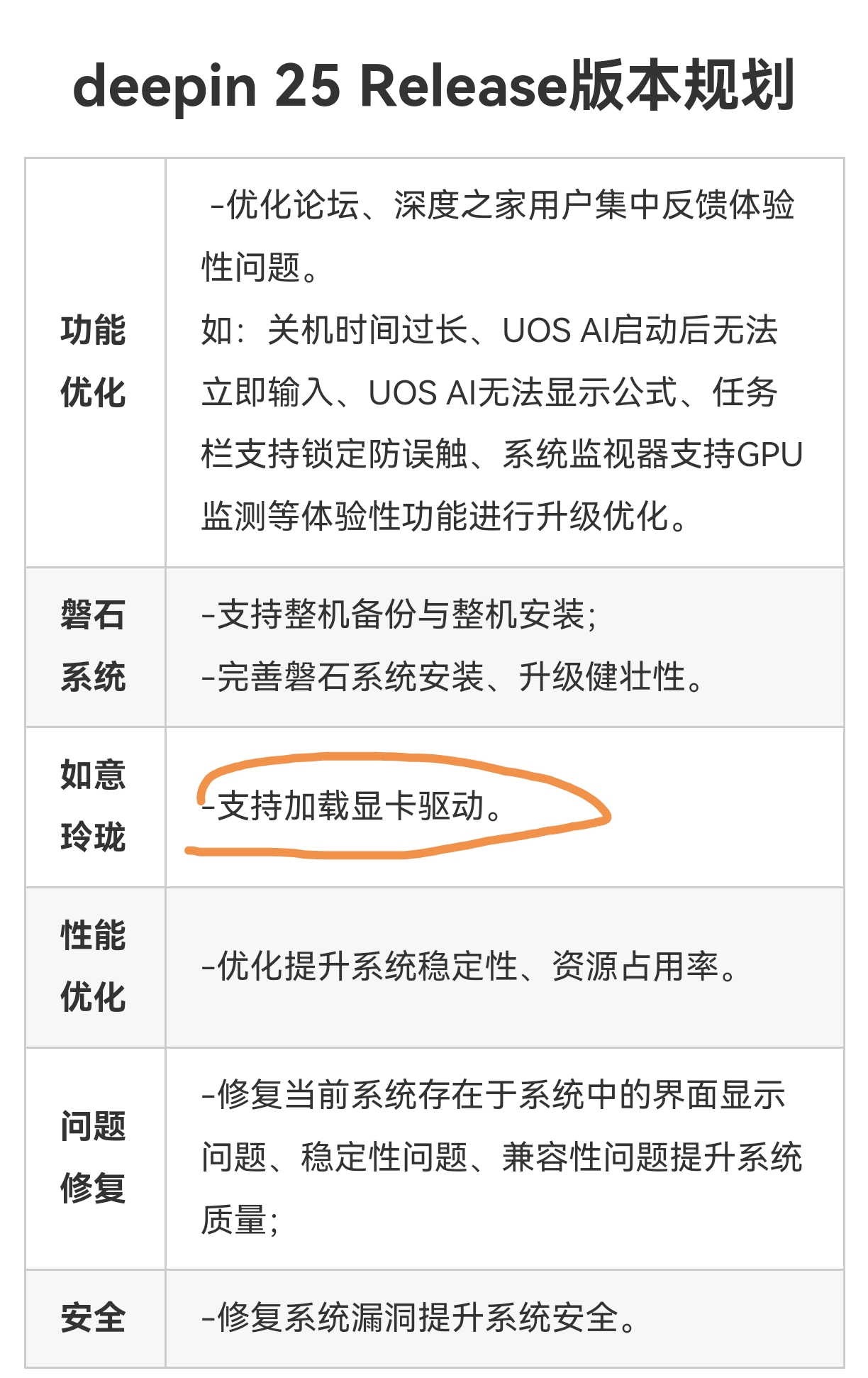 Screenshot_20250608_224631.jpg