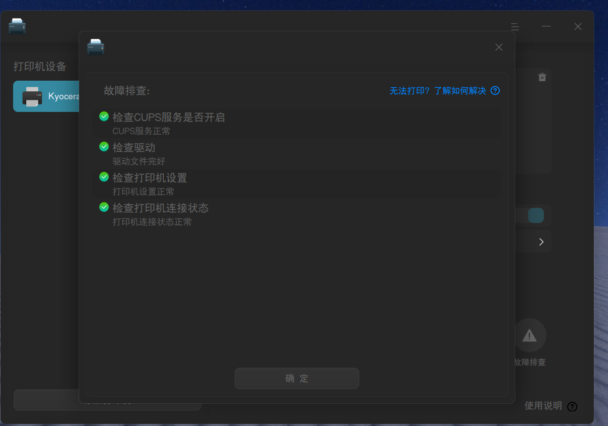 截图_选择区域_20250608233039.png