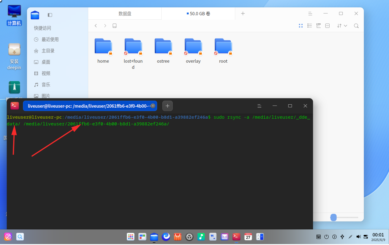 截图_选择区域_20250609000206.png
