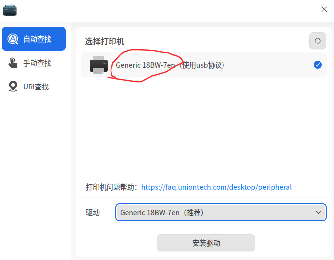 截图_选择区域_20250609111835.png