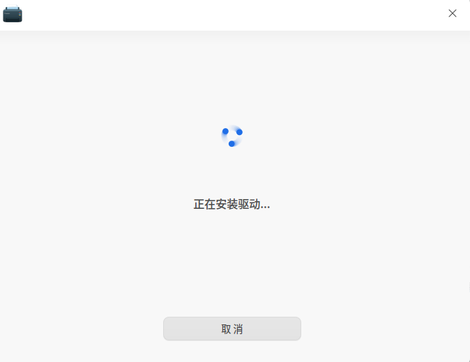 截图_选择区域_20250609111849.png