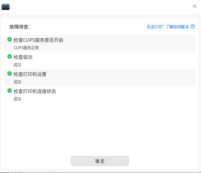 截图_选择区域_20250609111934.png