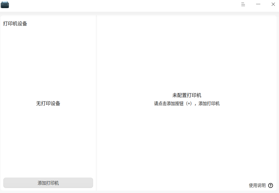 截图_选择区域_20250609111947.png