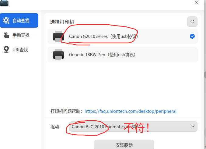 截图_选择区域_20250609114322.png