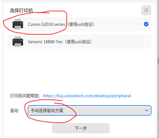 截图_选择区域_20250609114338.png