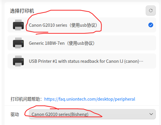 截图_选择区域_20250609152730.png