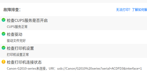 截图_选择区域_20250609153005.png