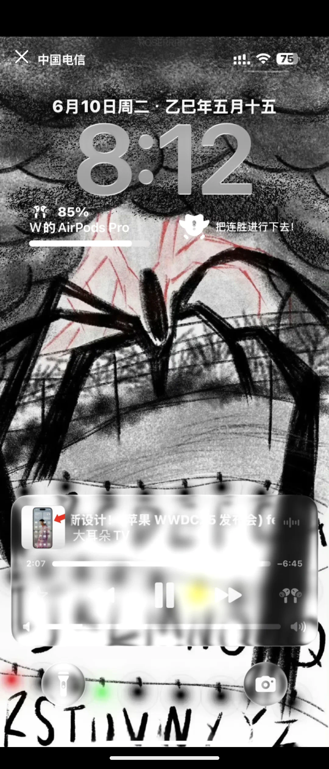 Screenshot_20250610-103604.png