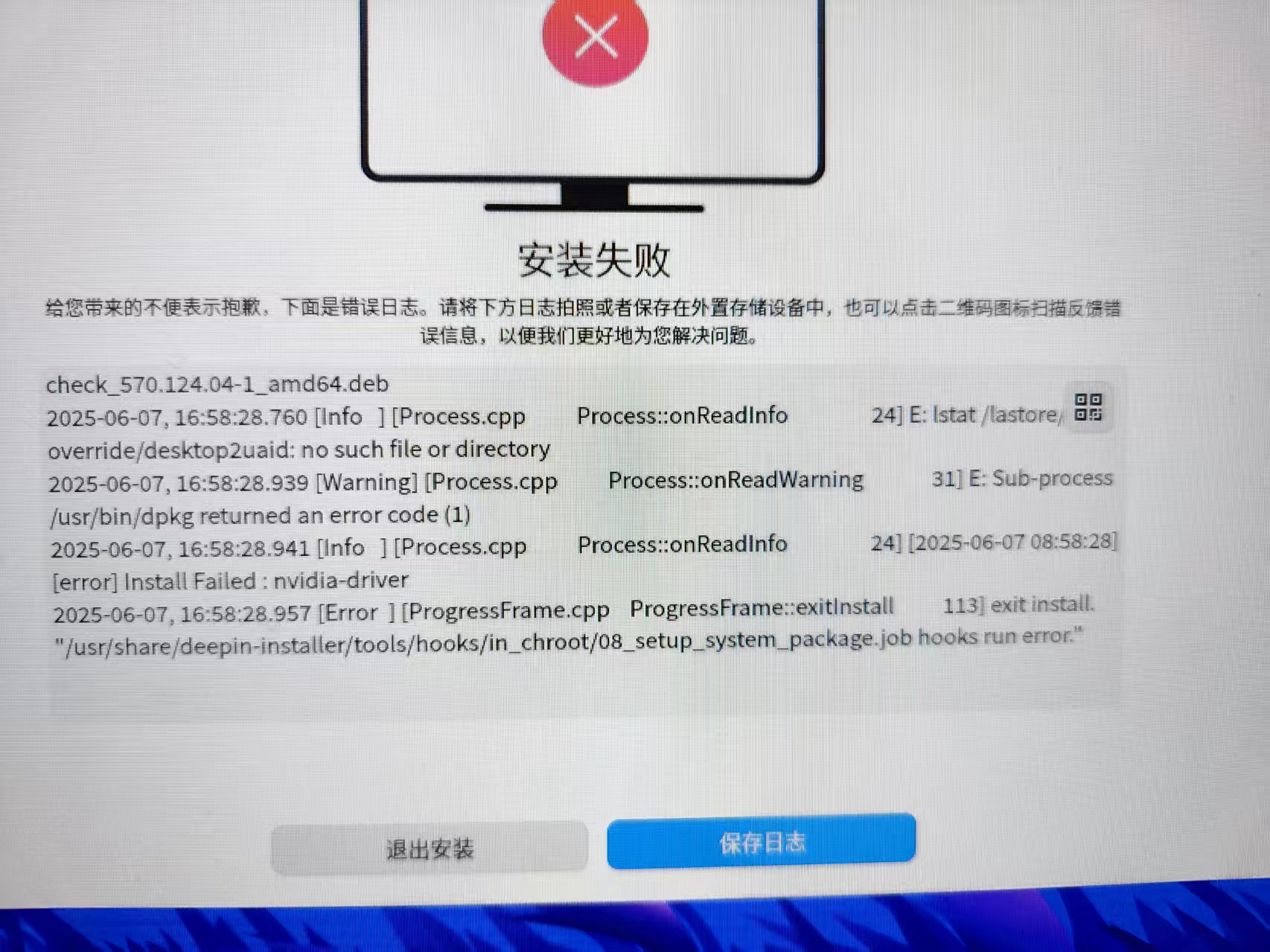 微信图片_20250610141112.jpg