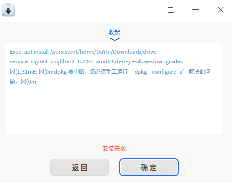 截图_选择区域_20250610144217.png