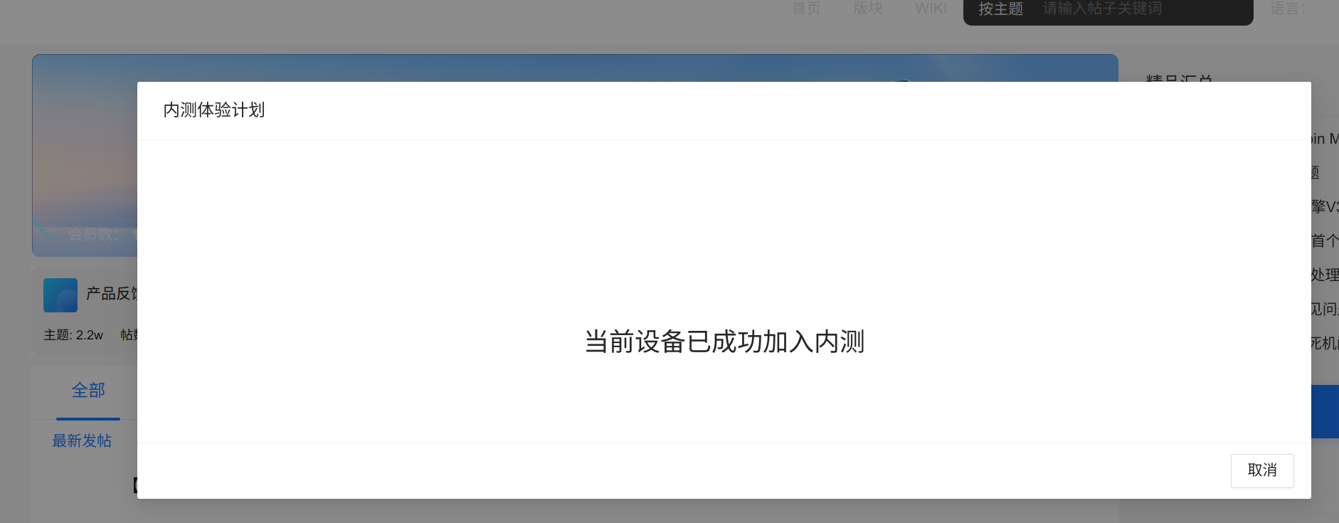 截图_选择区域_20250611115034.png