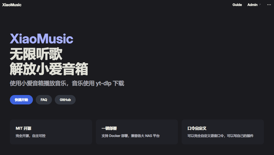 wechat_2025-06-11_161905_454.png