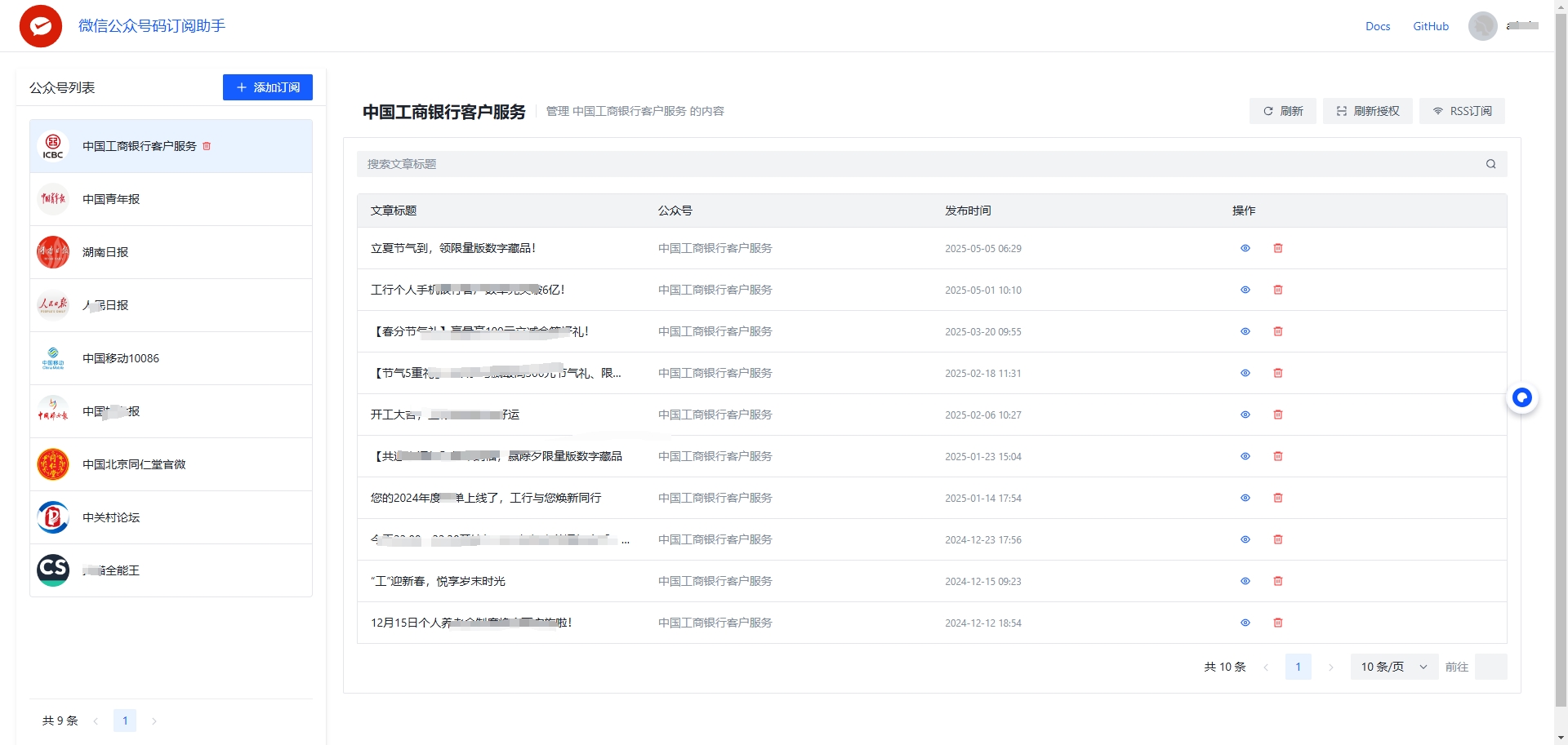 主界面.png