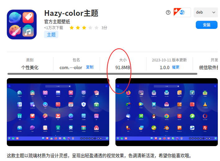 截图_选择区域_20250612101738.png