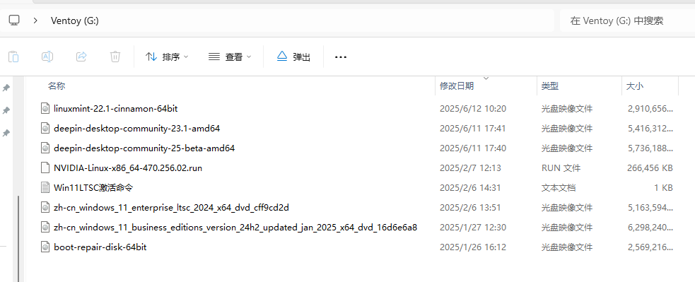 QQ五笔截图未命名.png