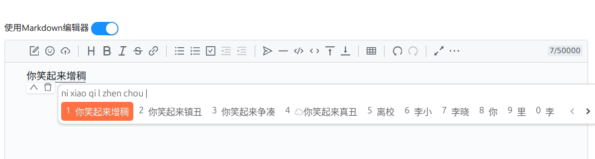 截图 2025-06-12 14-25-36.png