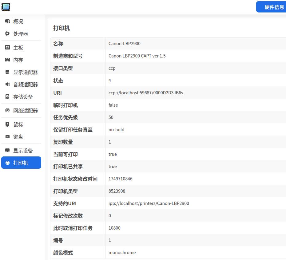 截图_选择区域_20250612151240.jpg