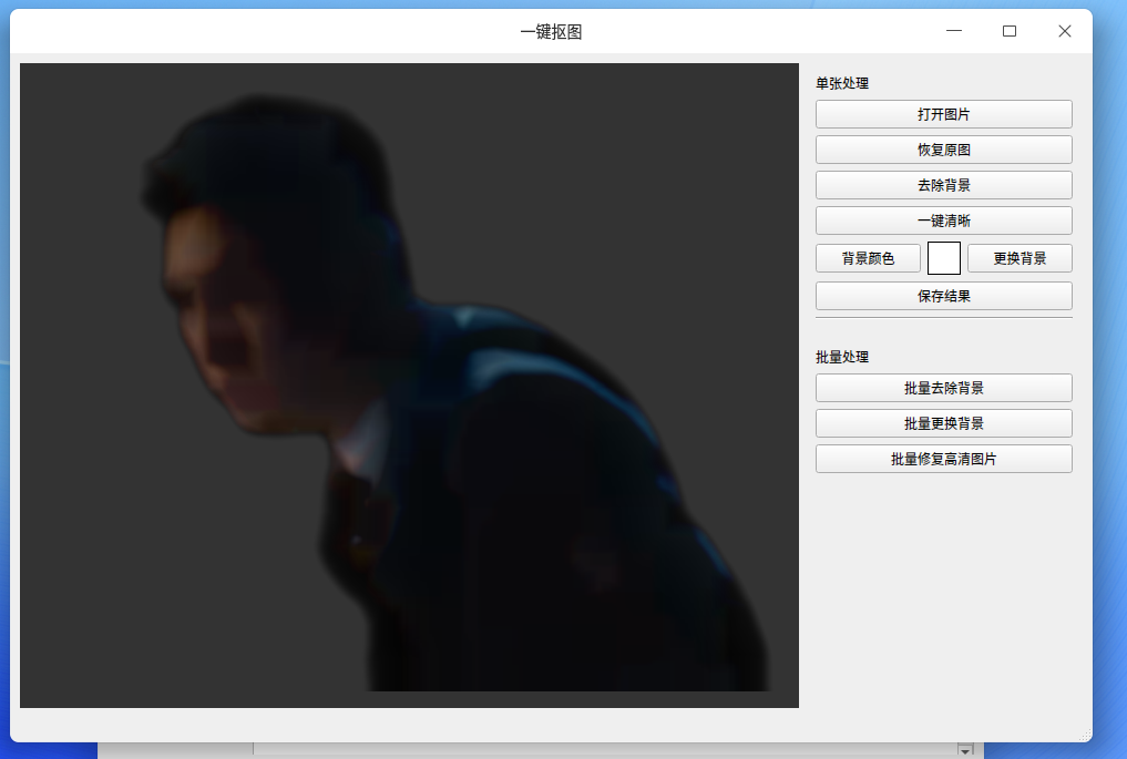 截图_选择区域_20250612200744.png