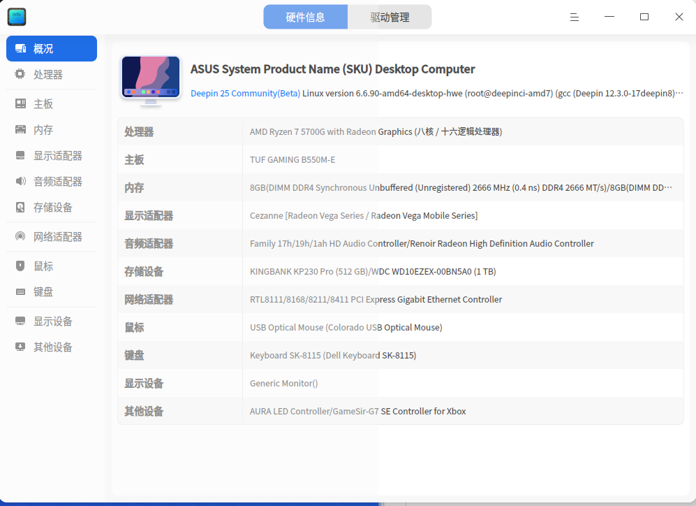 截图_选择区域_20250613093845.png