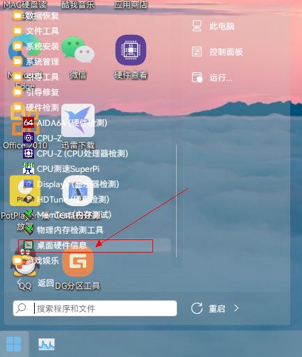 TT截图未命名.jpg