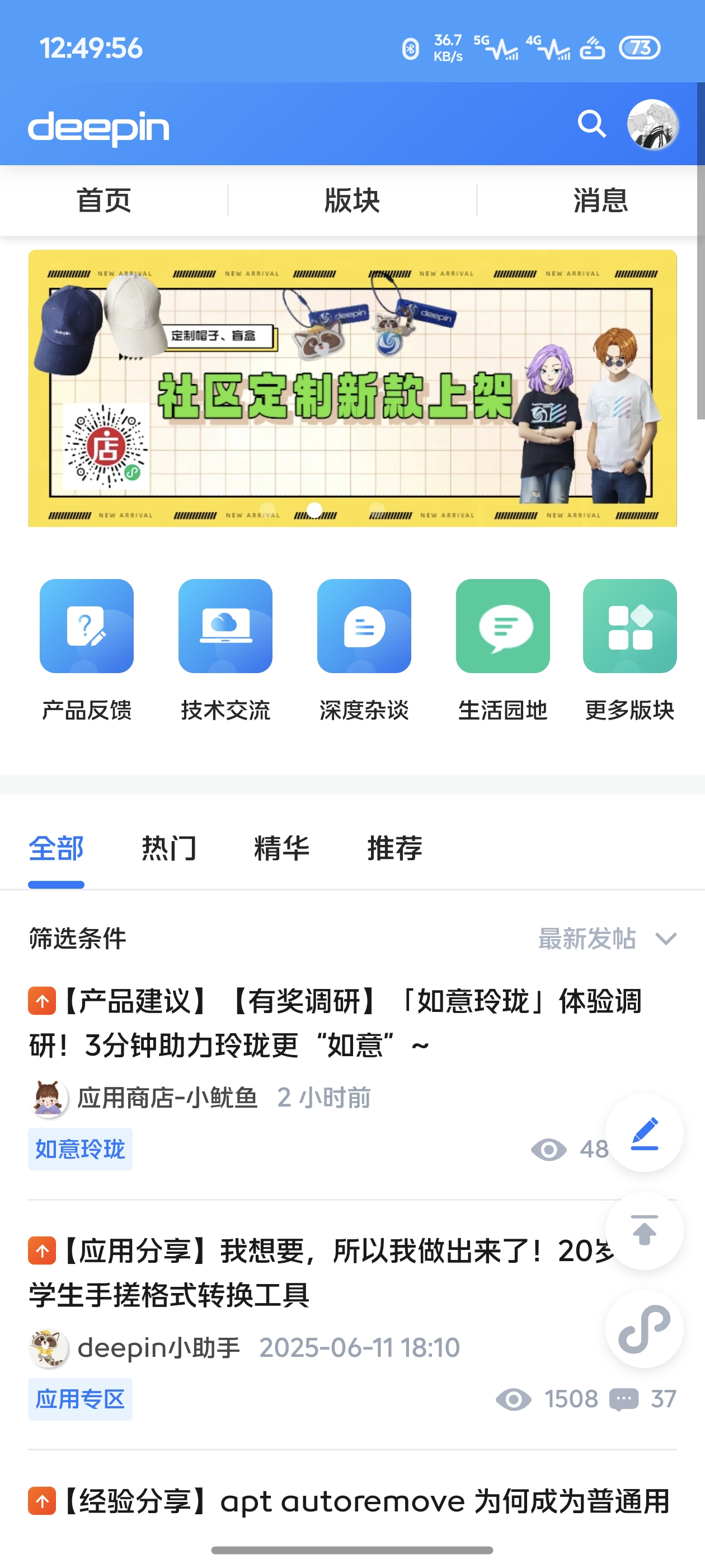 Screenshot_20250613_124956.jpg